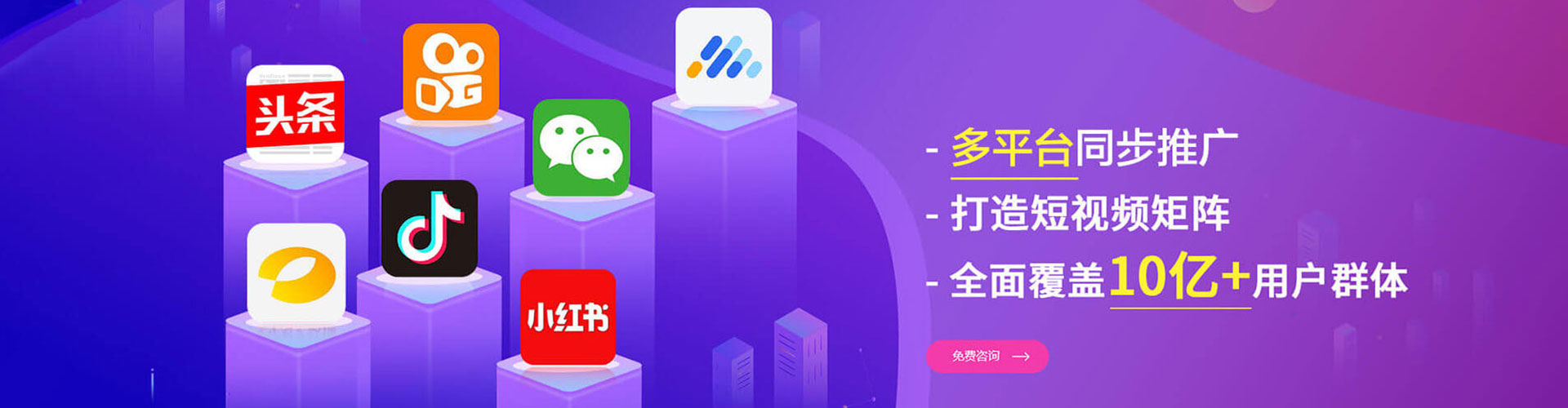 伊吾百度竞价广告